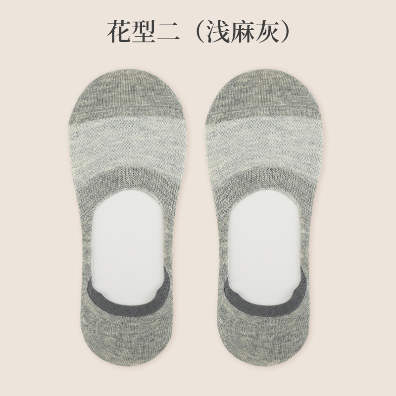 浪莎の船の靴下の女性の滑り止めは純綿の夏の薄いタイプの靴下と見えない浅い口の網の目の通気性の靴下の女性に落ちません。|undefined