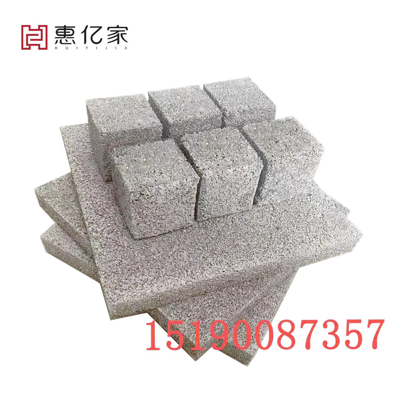 【保温试块】厂家现货 包送检I型无机轻集料玻化微珠保温砂浆试块