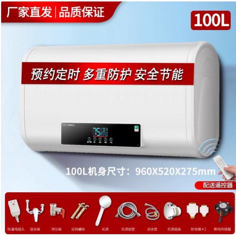上门安装樱花树热水器电家用扁桶圆桶小型储水式卫生间洗澡租房用|undefined
