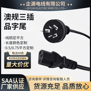 �Ĵ�����SAA�J�C�����^���Ę�����Ʒ��β��ʽ�ɲ�8��β��Ҏ�Դ��