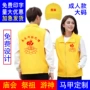 妈祖寺院庙会义工服