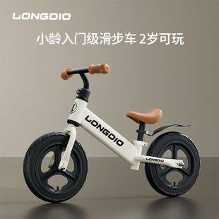 Children's Balance Bike Without Pedals, Two-In-One Sliding Scooter - Two-Wheeled Vehicle for Kidsren and Babies