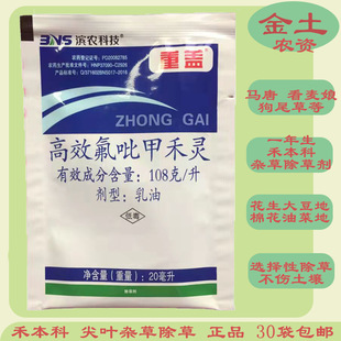 �I�r���w20ml��Ч�����׺��`108��/���󶹻����޻��Ͳ�����݄�