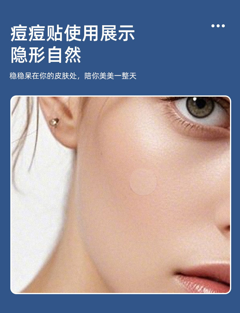 Acne Patch Transparent Round Hydrocolloid Sticker Pimple Patch Salicylic Acid PE Star Pus-Absorbing Invisible Acne Patch
