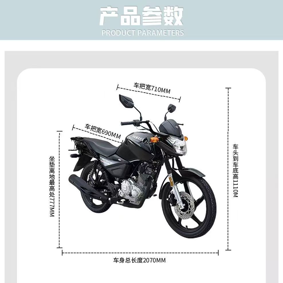 Yamaha Yamaha National Iv 150Cc Fuel-Powered Motorcycle, Fully Compliant for Registration, Men's Street Bike