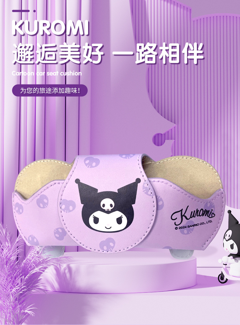 Kuromi Car Glasses Clip Car Sunglasses Clip Storage Glasses Placement Rack High-End 2024 New Glasses Case