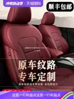 Кожаный чехол сиденья все включено новый автомобильный подушка сиденья четыре сезона универсальный чехол сиденья 2023 специальные подушки сиденья