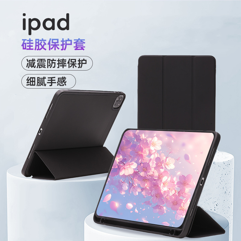 Suitable for iPad Shell Protection iPad 10Th Generation Protective Cover Ipad9Th Generation Protective Cover Apple Tablet Protective Cover