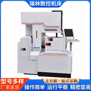 DK7750中走丝线切割机床 高速电火花线切割机床 经济型数控切割机
