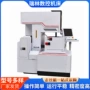 高速中走丝经济型数控机床