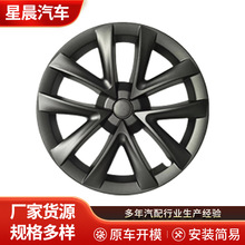 18寸轮毂保护装饰罩model3轮胎配件适用特斯拉Model3蛛网款轮毂盖