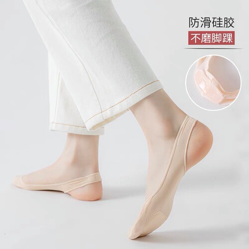 Sponge pad half-palm suspender boat socks invisible socks ladies high heels essential socks anti-falling socks wholesale for women