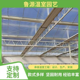 温室、大棚
