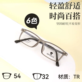 框架眼镜;眼镜盒/包;儿童框架镜