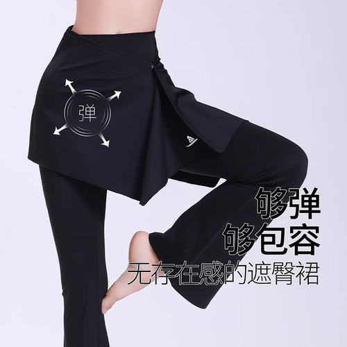 Yoga Cover Skirt for Women, Outerwear, Hip Coverage, Anti-Slip, Plus Size, Fitness Skirt, One-Piece