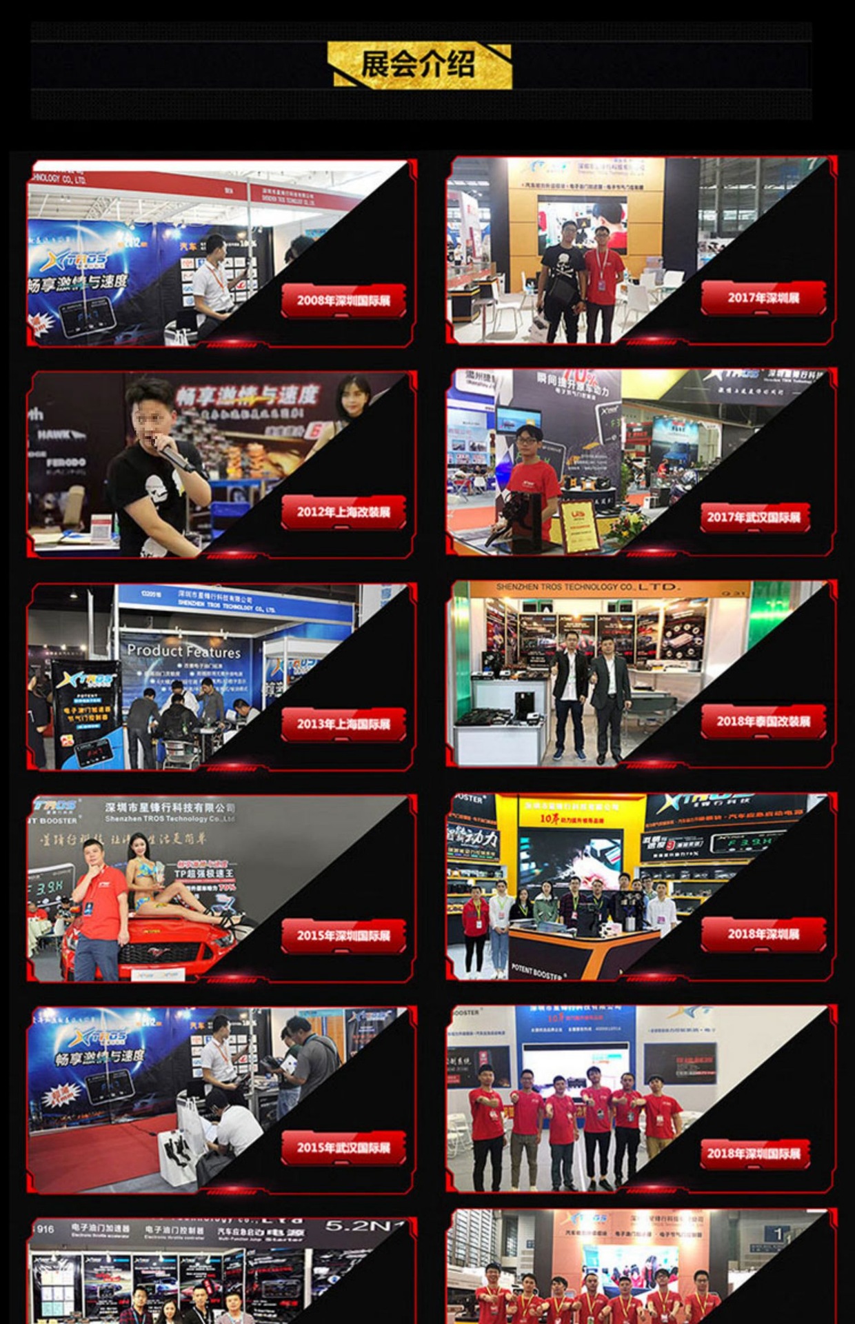 Xingfengxing Car Throttle Electronic Accelerator Throttle Controller External Power Enhancement Modification Speed Increase Wholesale