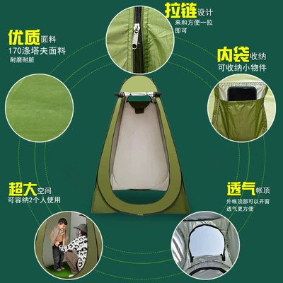 Avtomobil dam çadırları – clothes portable toilet tent