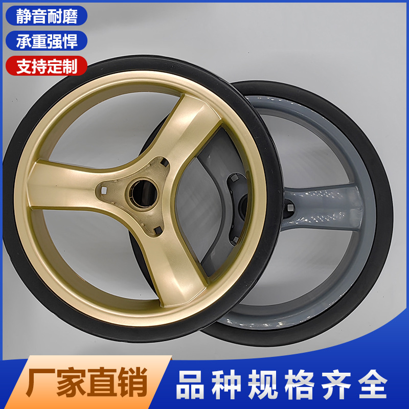 工厂批发10寸婴儿车EVA轮子.购物车轮.工具脚轮