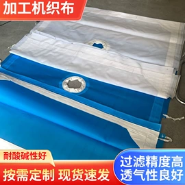 滤布;滤袋;滤网