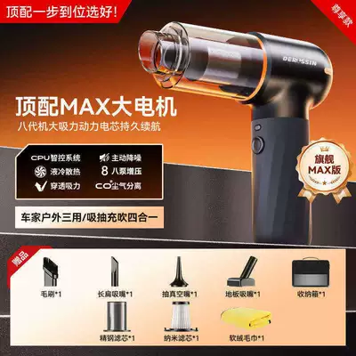 car, super powerful, wireless, small – Tozsoranlar - car-and-home-outdoor-three-in-oneportable-vacuum-cleaner-set-of-three