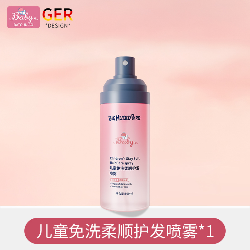 Spray Acondicionador Infantil Sin Enjuague Suavizante Hidratante