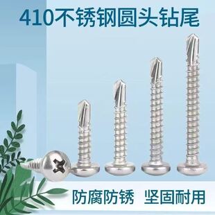 410���P䓱P�^�A�^�β��β�z4.2  4.8
