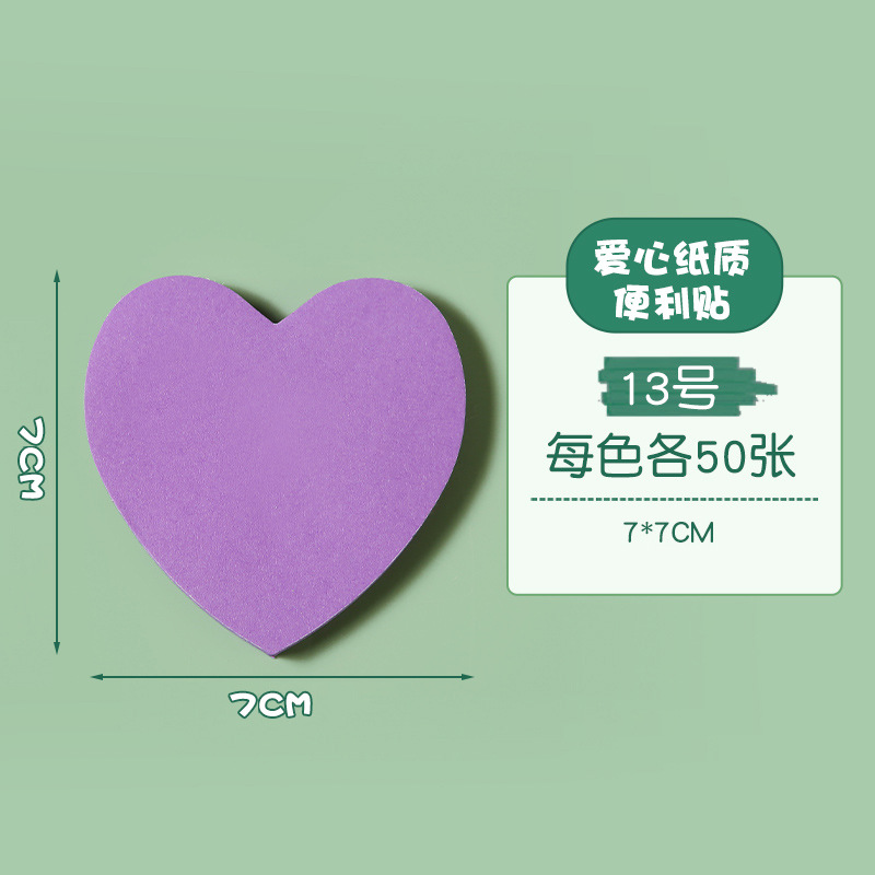 13호