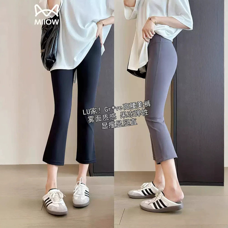 Women's high-waisted, butt-lifting, black, slightly flared, seamless yoga pants for petite women, suitable for summer wear