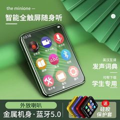 タッチスクリーンmp4 bluetooth学生ウォークマンmp3音楽プレーヤーミニかわいいスクリーン英語辞書2025年