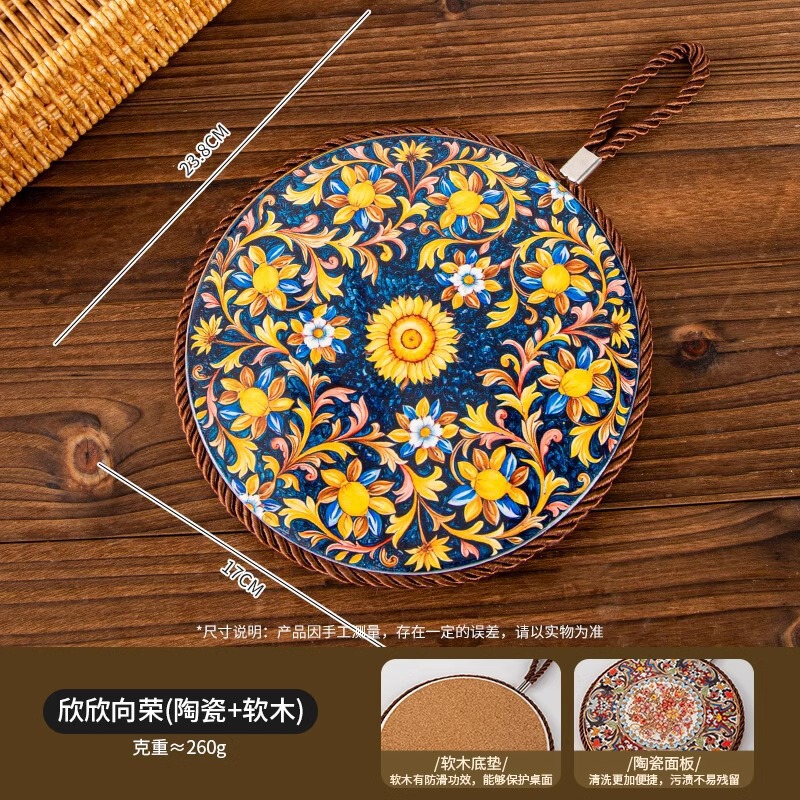 レトロ断熱マット耐高温土鍋防熱マットエナメル鍋マット陶磁器新中国式テーブル滑り止め食事琴萱|undefined