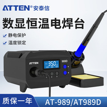 ��̩��AT989/AT989D�a�غ�̨���I�����ӾS�ޟo�U���o늺��ą����