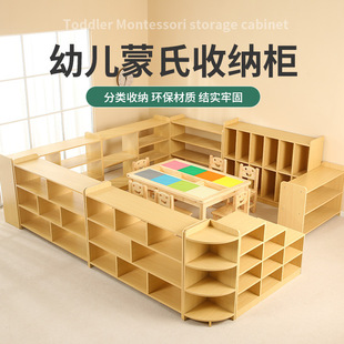 Игрушка для детского сада из натурального дерева Монтессори, детская система хранения, коробочка для хранения, учебные пособия