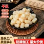 特级新鲜500g扇贝肉贝柱