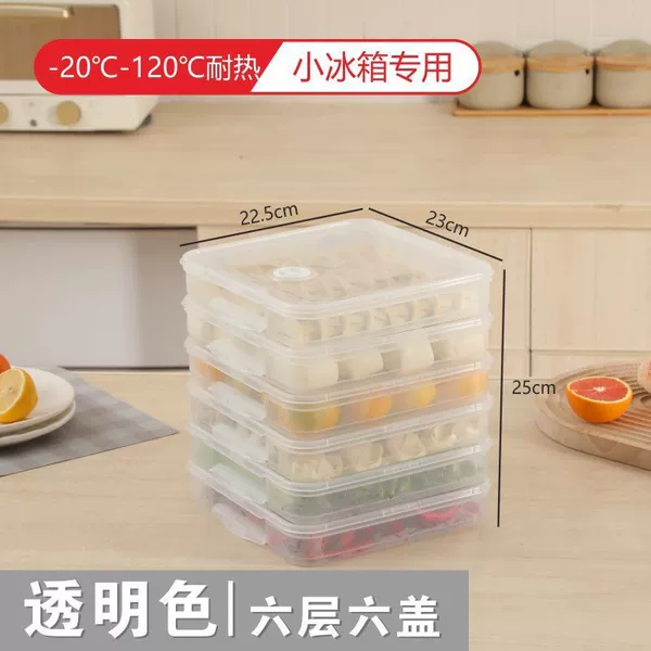 Small refrigerator [transparent color]☆