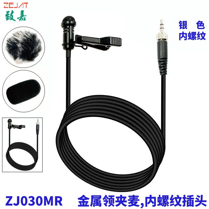 Производитель оптом продает беспроводной микрофон-зажим с внутренней резьбой 3,5 мм и винтом, микрофон-зажим для объяснений