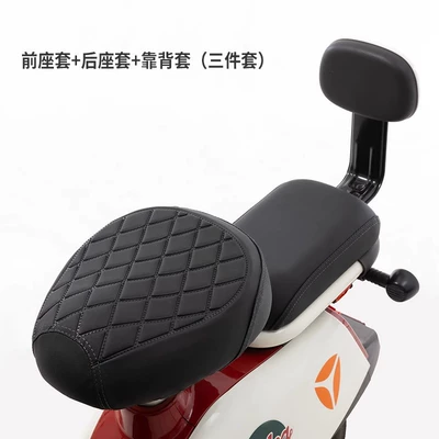 Seat Cover Waterproof and Sun-Proof Small: Electric car cushion - c180-matte-blackthree-piece-set-nothing