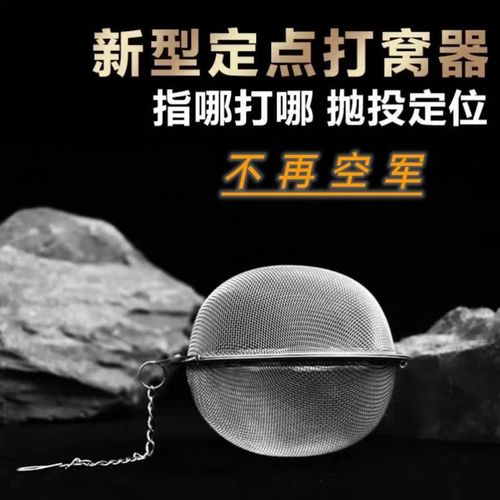 304 stainless steel seasoning balls Weibao tea balls household tea balls hot pot brine filter seasoning balls factory direct sales