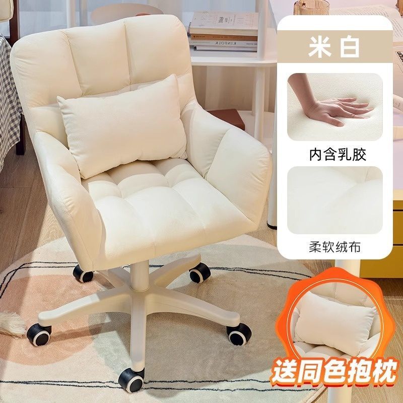 Built -in latex cushion