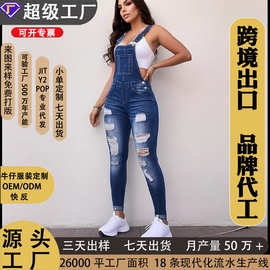 跨境欧美外贸热销女式弹力修身牛仔破洞背带小脚裤