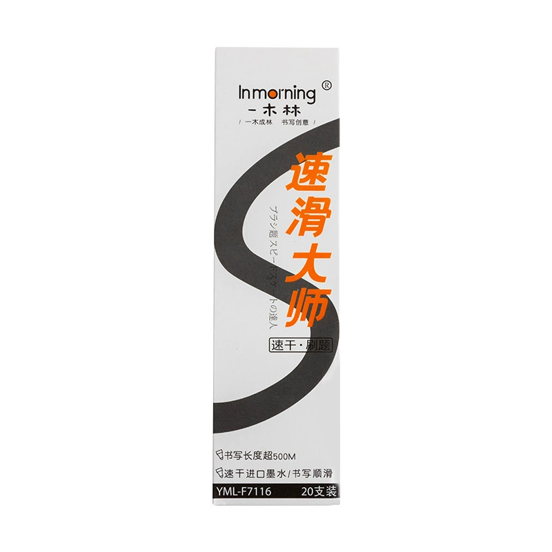 High quality stationery, universal changeable rollerball pen, wholesale
