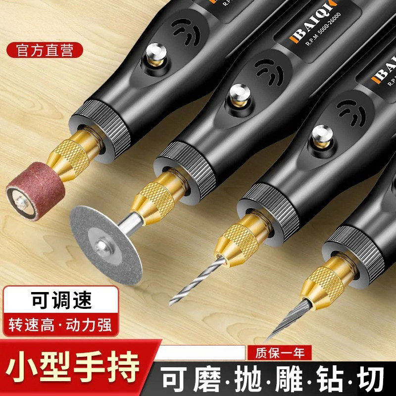 电磨机小型手持木雕玉石抛光雕刻工具微型打磨机电动笔迷你小电钻
