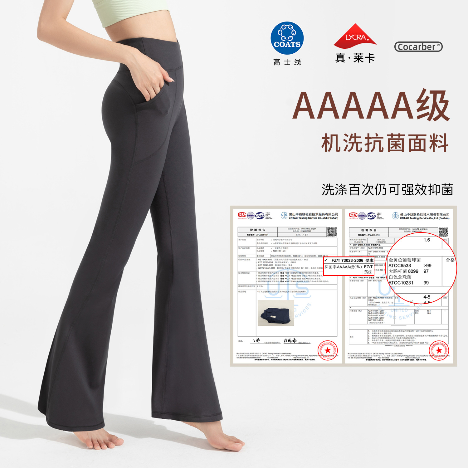 Athena Lulu pantalones acampanados antibacterianos de cintura alta para mujer pantalones de yoga deportivos de levantamiento de cadera pantalones de pierna ancha para adelgazar desnudos
