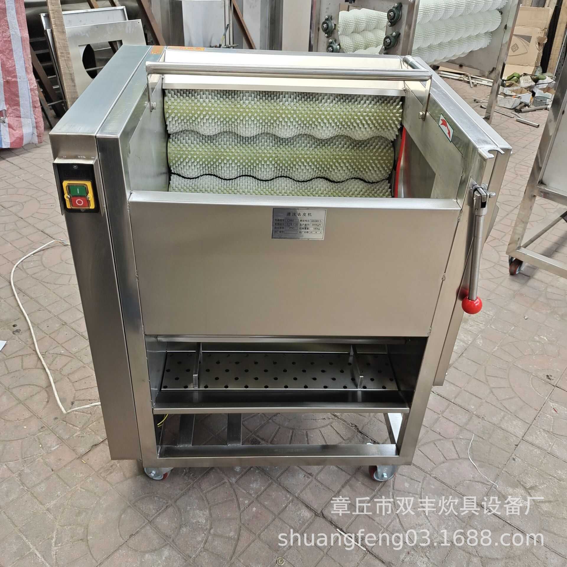 全钢土豆脱皮机 脱皮机厂家 芋头脱皮机 脱皮清洗机 小型脱皮机