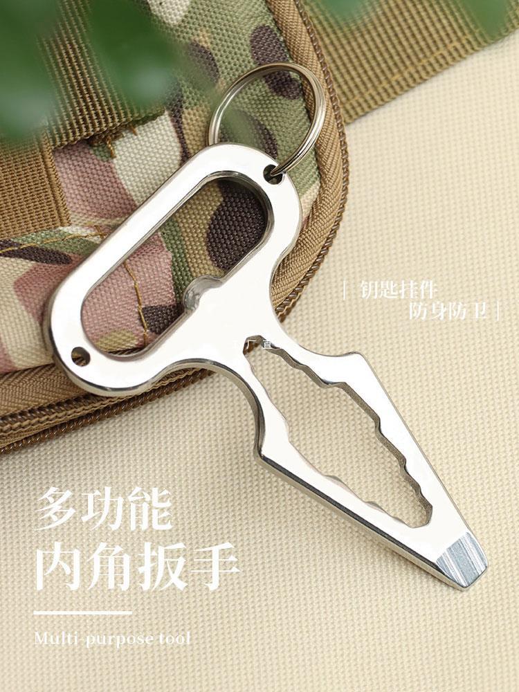 户外露营多功能内角扳手加厚不锈钢螺丝起子开瓶器防身防卫尖刺