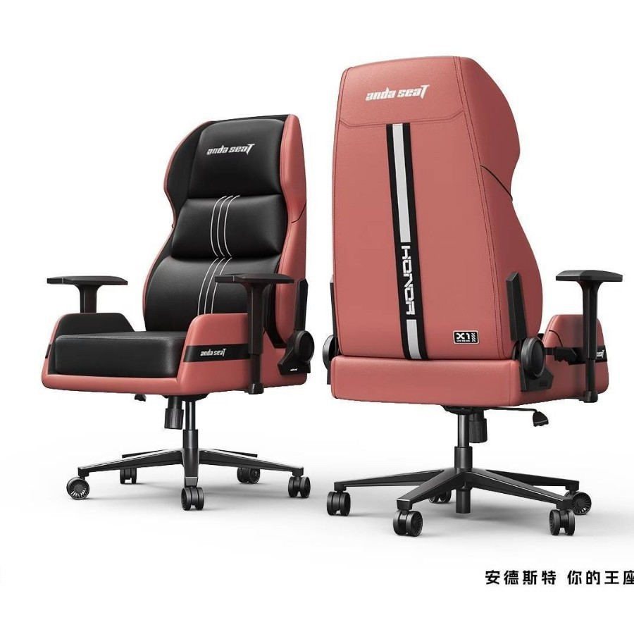 安德斯特正品电竞椅舒适可躺沙发电脑椅人体工学办公椅朋克带轮椅