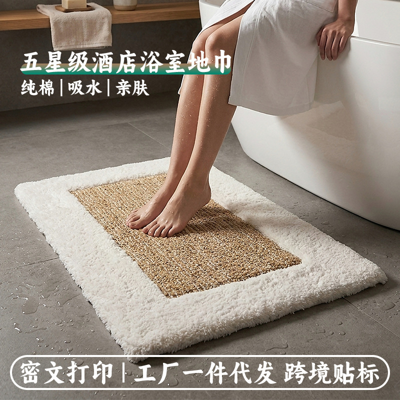 Five-star hotel bathroom entrance absorbent non-slip floor mat, thickened floor towel, linen, cross-border shipping Five-star hotel bathroom entrance absorbent non-slip floor mat, thickened floor towel, linen, cross-border shipping