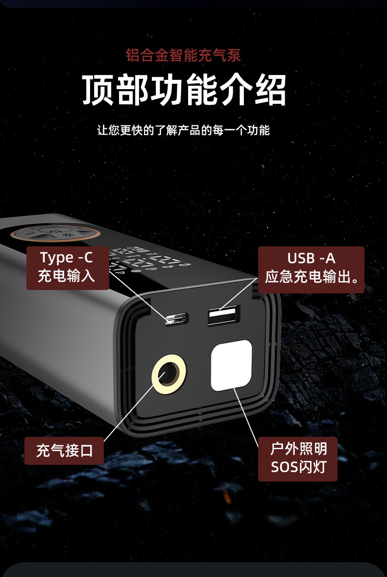 New Cross-Border Wireless Smart Car Air Pump Alloy Electric Vehicle Automatic Charging and Stoping Large Movement Car Air Pump