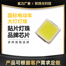 ����늄�܇������׹�2-5W���׶�Ƕ�LED�NƬ�����Դ�l����O��