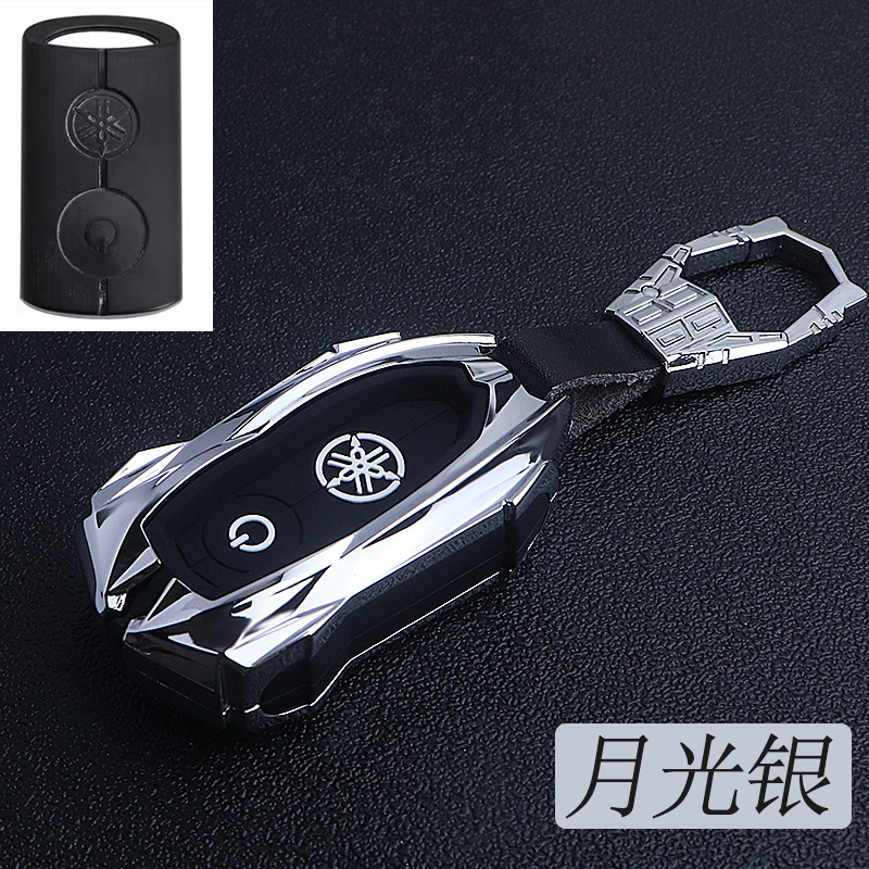 适用雅马哈摩托车钥匙套NMAX155 XMAX300男YAMAHA金属全包个性包|undefined