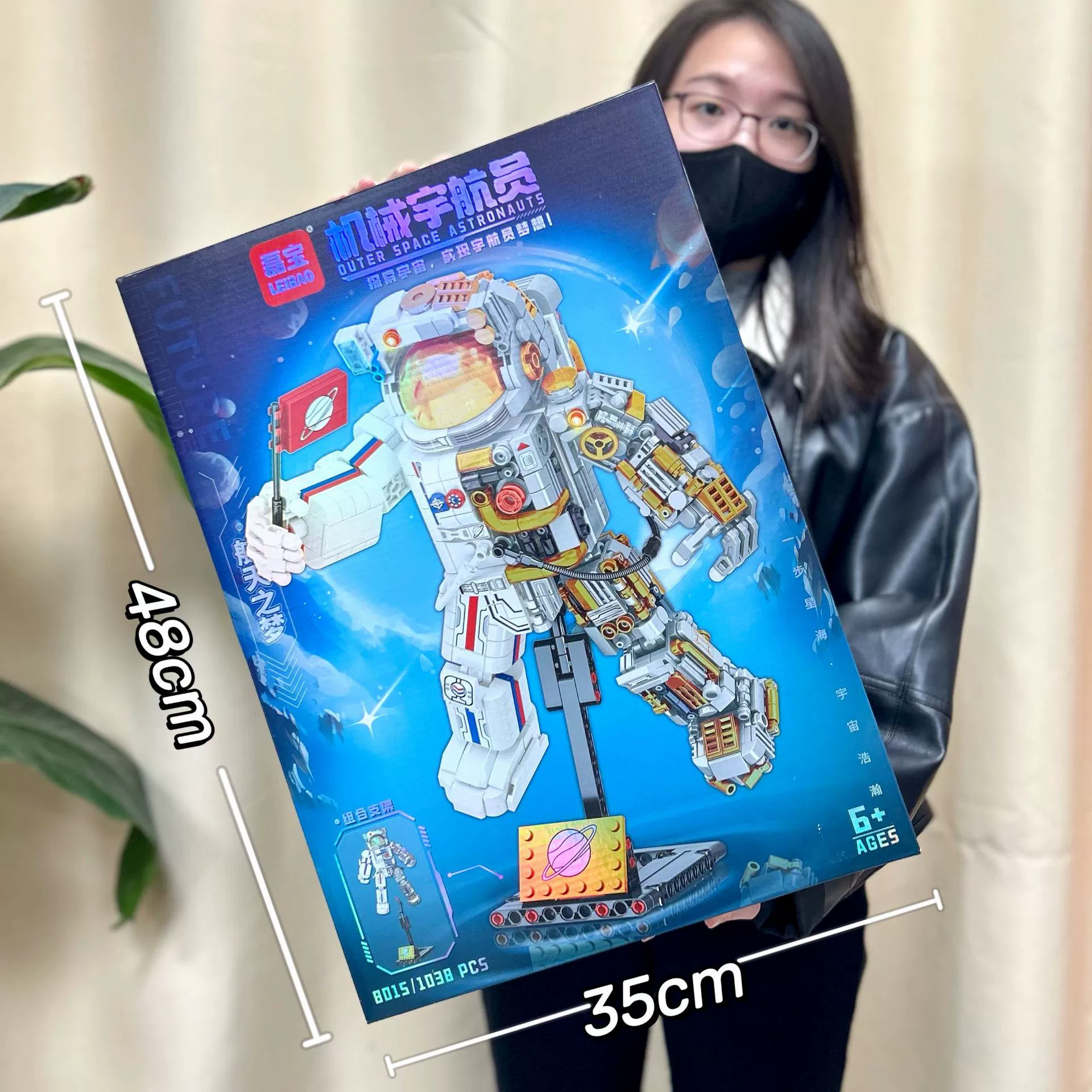 Lego, конструктор, космический астронавт, ракета, игрушка для мальчиков, подарок на день рождения, оптовая торговля